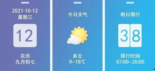 陕西爆料最新消息,揭秘神秘事件背后的真相 第3张 陕西爆料最新消息,揭秘神秘事件背后的真相 第3张