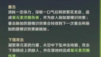 小草王爆料视频,独家内幕大公开 第2张 小草王爆料视频,独家内幕大公开 第2张