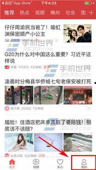 今日头条爆料酒店案件,酒店案件背后惊人内幕揭露 第2张 今日头条爆料酒店案件,酒店案件背后惊人内幕揭露 第2张