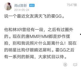 天涯娱乐圈爆料神贴,天涯神贴曝光惊天内幕 第3张 天涯娱乐圈爆料神贴,天涯神贴曝光惊天内幕 第3张