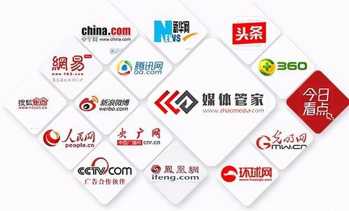 兰州媒体新闻爆料电话,揭秘幕后故事 第2张 兰州媒体新闻爆料电话,揭秘幕后故事 第2张