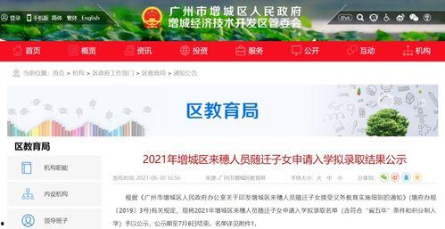 如何看最新爆料信息,深度解析事件背后真相 第2张 如何看最新爆料信息,深度解析事件背后真相 第2张